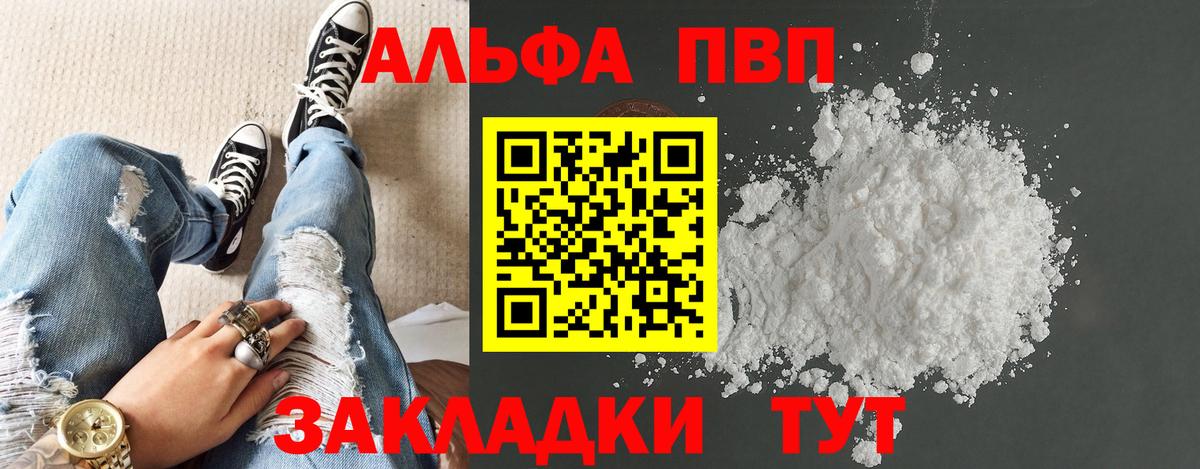 Красноуфимск  А ПВП СК КРИС  Вход с VPN  A PVP СК КРИС 
