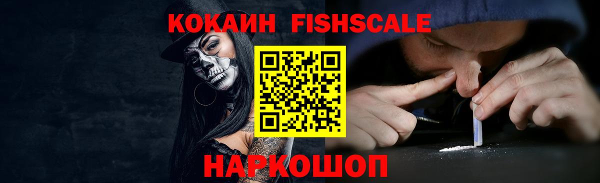 Кокаин 98% Красноуфимск