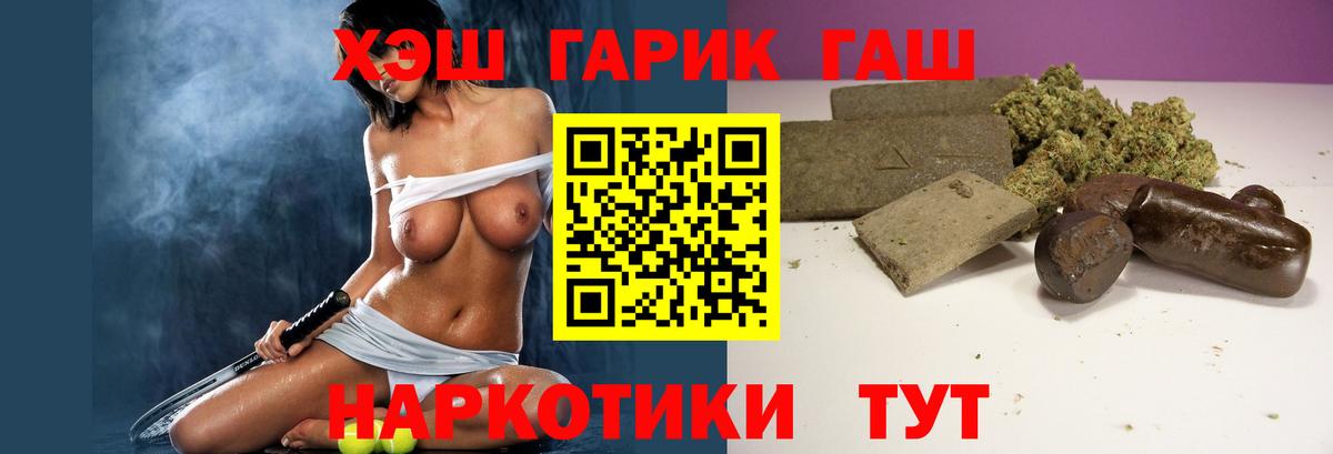 ГАШ Изолятор Красноуфимск