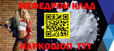 MDMA Premium VHQ Уссурийск