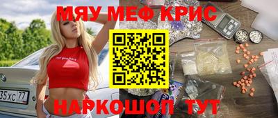 MDMA Усть-Илимск