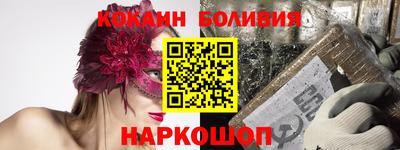 MDMA Усть-Илимск