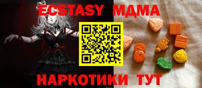 ешки Усть-Джегута