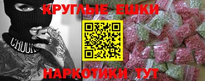 ешки Усть-Джегута