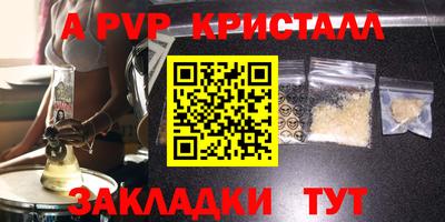 MDMA Premium VHQ Уссурийск