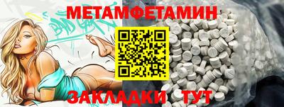 MDMA Усть-Илимск