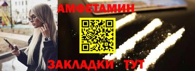 MDMA Усть-Илимск