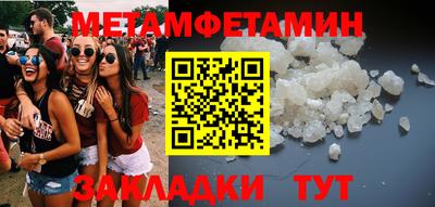 MDMA Усть-Илимск
