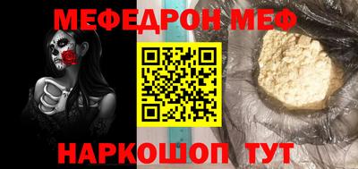 ешки Усть-Джегута