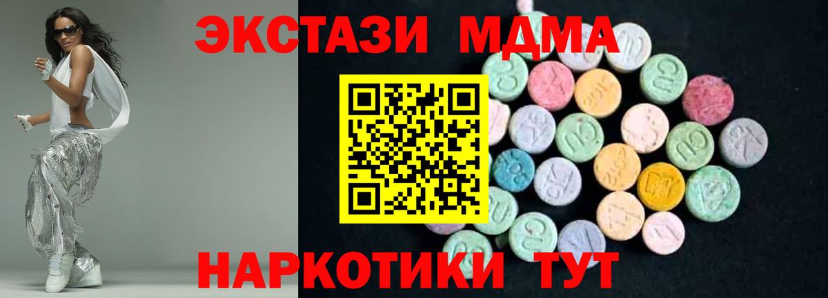 Красноуфимск  КЕТАМИН  A-PVP СК   МЕФ   Гашиш  Вход с VPN  ЭКСТАЗИ 