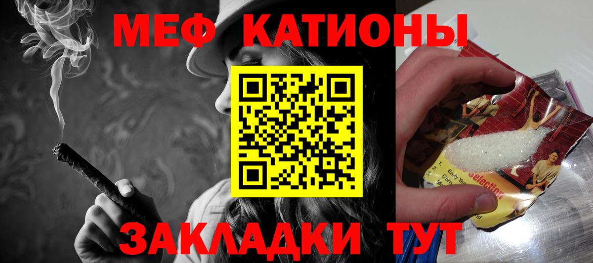 Меф  Меф  Красноуфимск  Вход с VPN  МЕФ мяу мяу  МЕФ кристаллы 