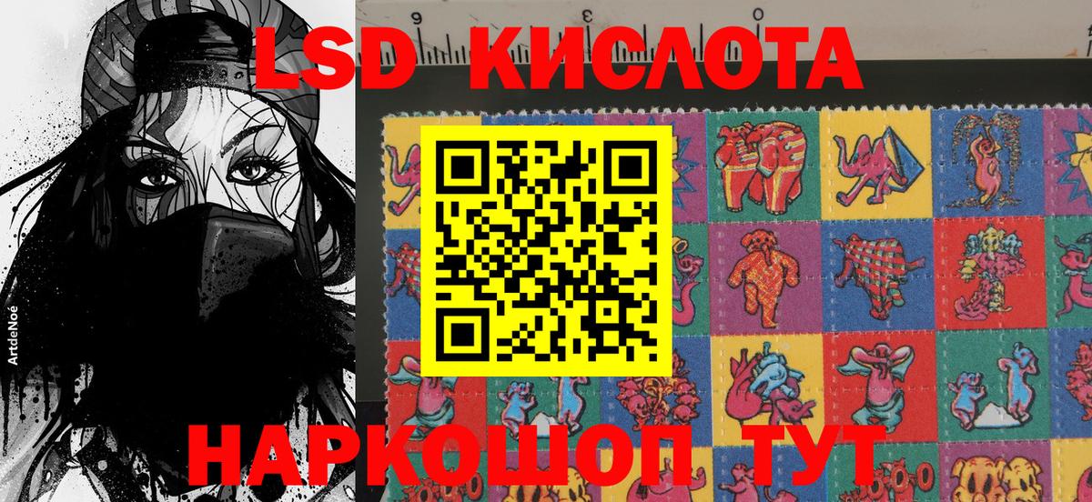 Красноуфимск  Марки NBOMe 1500мкг  Вход с VPN 