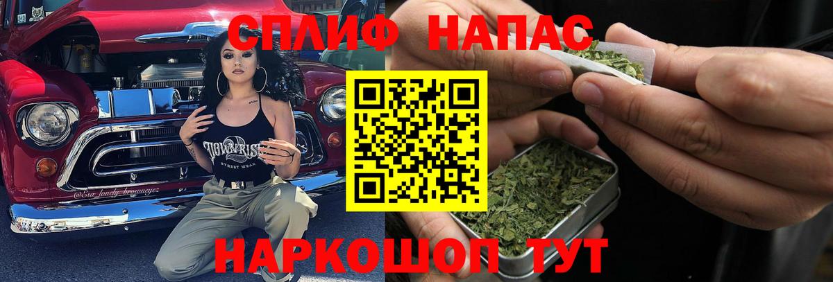 МАРИХУАНА план Красноуфимск