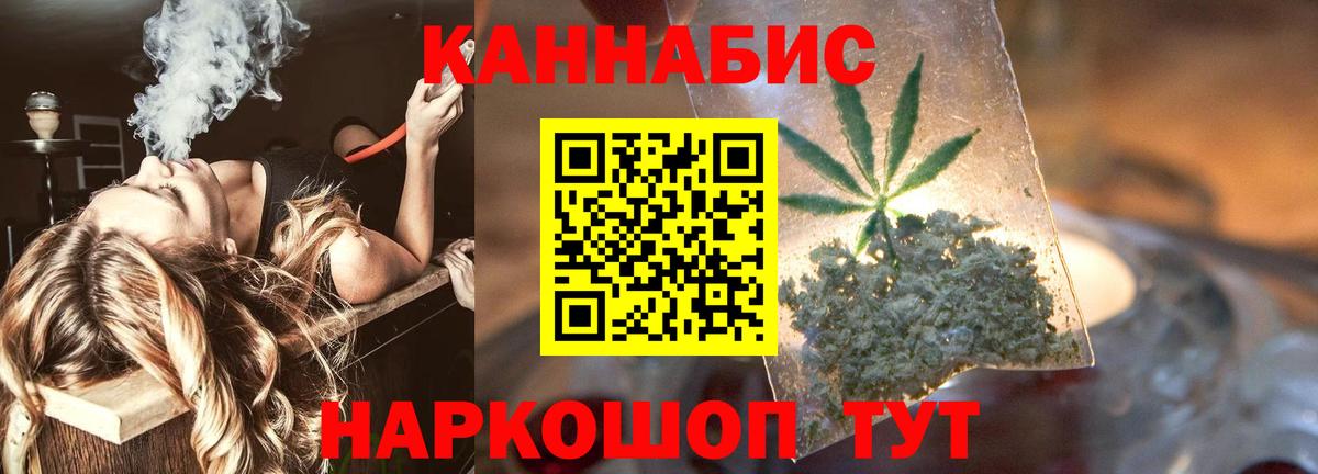 Марихуана LSD WEED  Вход с VPN  Красноуфимск  Канабис THC 21%  Каннабис ГИДРОПОН  Бошки марихуана SATIVA & INDICA 